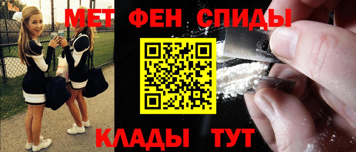 АМФЕТАМИН VHQ Ижевск