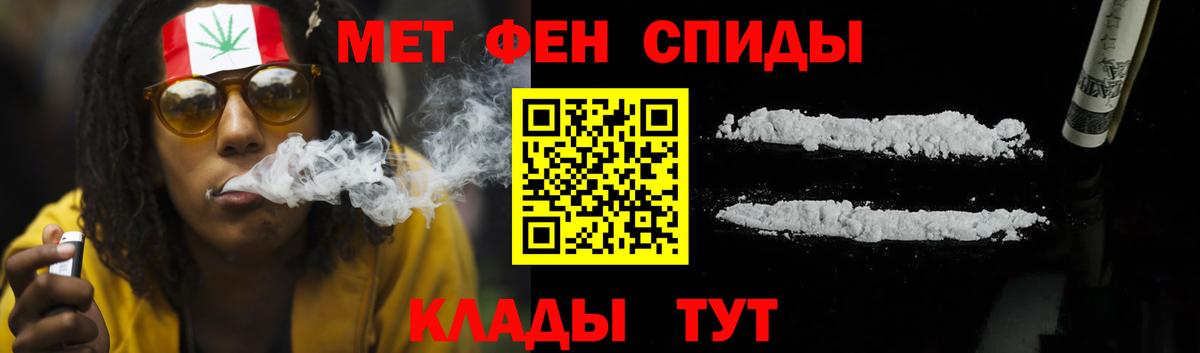 Ижевск  Amphetamine  Вход с VPN  АМФЕТАМИН Premium 