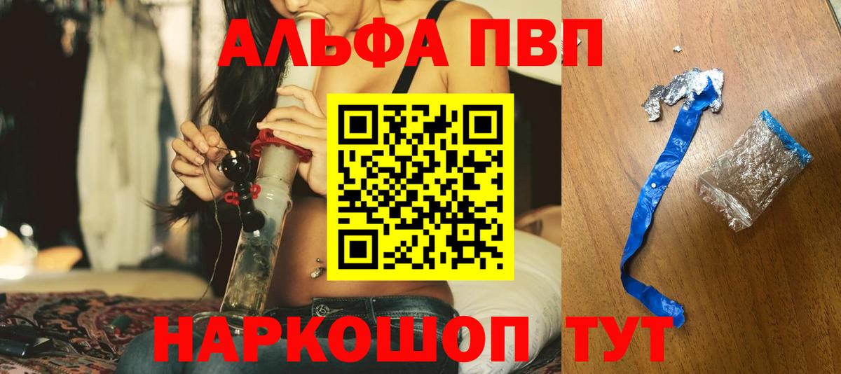 APVP СК КРИС Ижевск