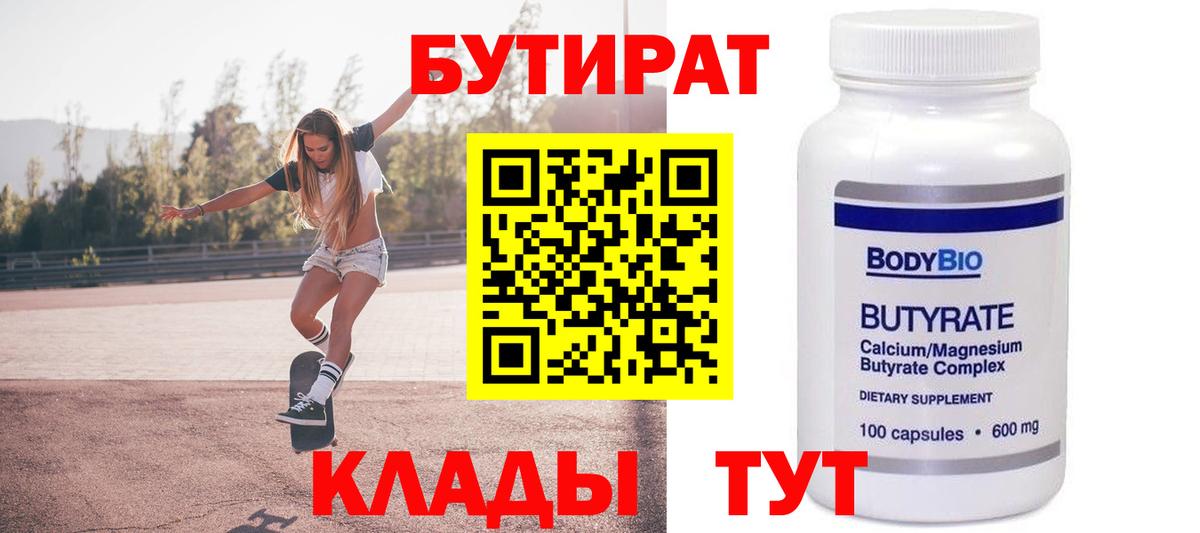 Канабис  Гашиш  Вход с VPN  Ижевск  МЕФ кристаллы  КОКАИН 