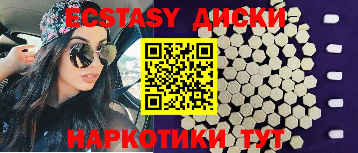 ЭКСТАЗИ Cube Ижевск