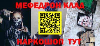 метадон Можайск