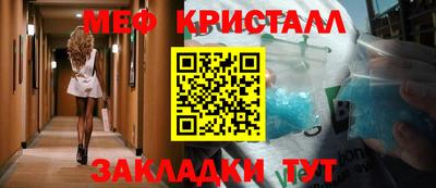 MDMA Моздок