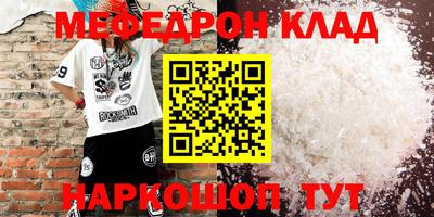 MDMA Моздок