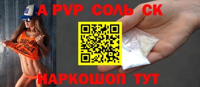 метадон Можайск