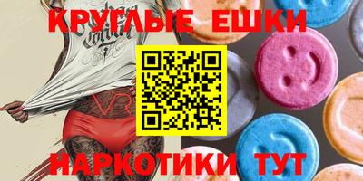 MDMA Моздок
