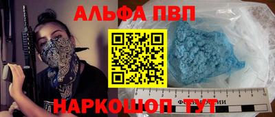метадон Можайск