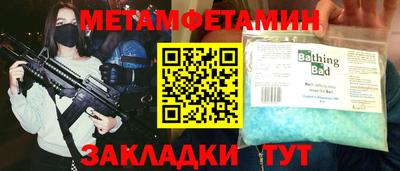метадон Можайск