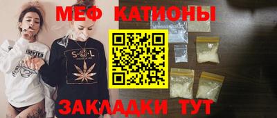 MDMA Моздок