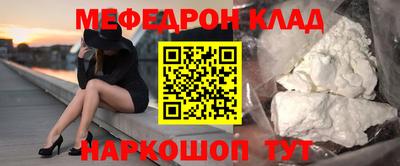 мескалин Мариинск