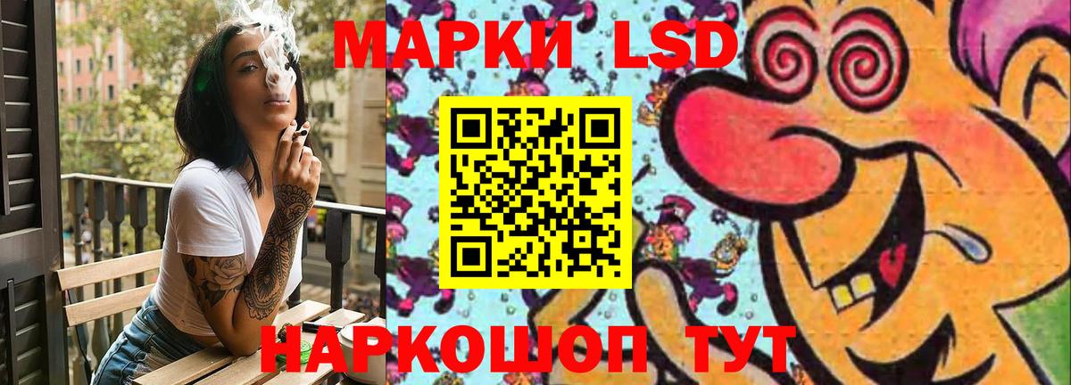 Ижевск  LSD-25 экстази ecstasy  LSD-25 экстази кислота  Вход с VPN 