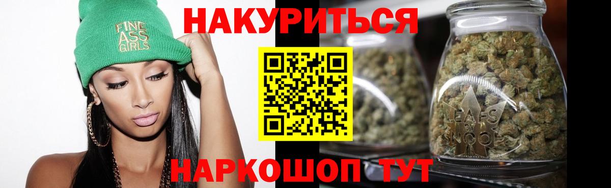 Конопля планчик  Конопля ГИДРОПОН  Бошки Шишки планчик  Вход с VPN  Ижевск  МАРИХУАНА MAZAR 